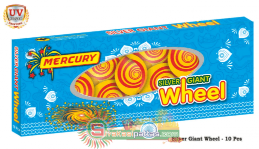 silver wheel png_amu